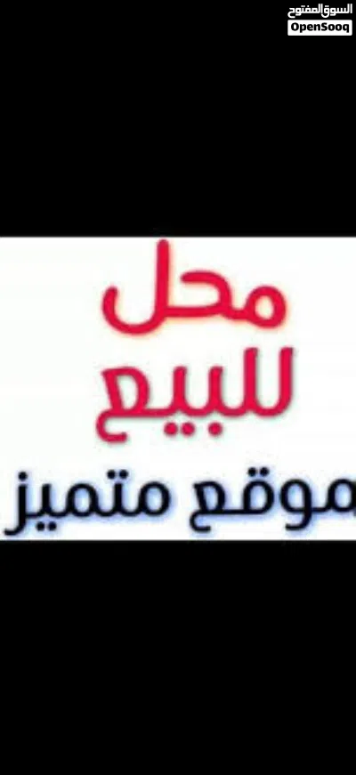 400متر فرصة للاستثمار 2