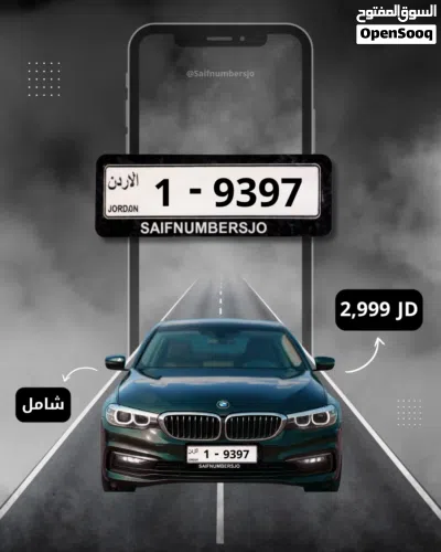 رقم رباعي مميز بترميز 1 2