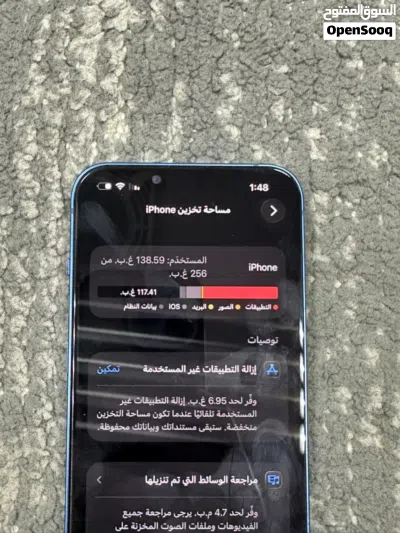 Iphone 13 good condition 4