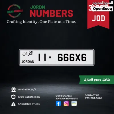 11 - 666X6 2