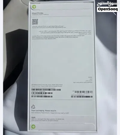 New iPhone limited price 2