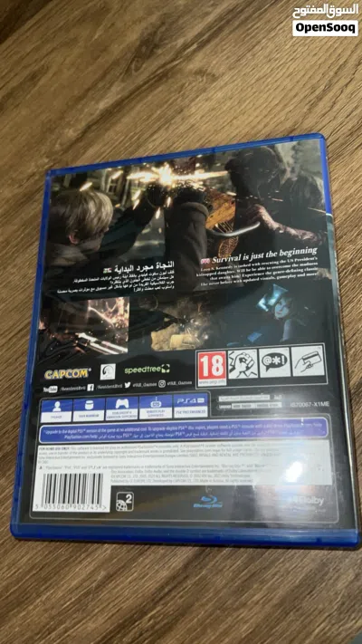 RESIDENT EVIL 4 Remake Arabic language is supported 4