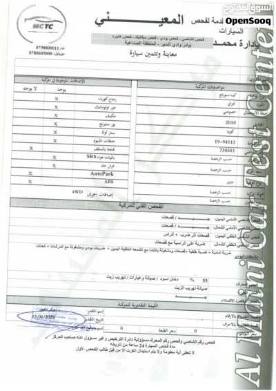 كيا سبورتاج Standard 3