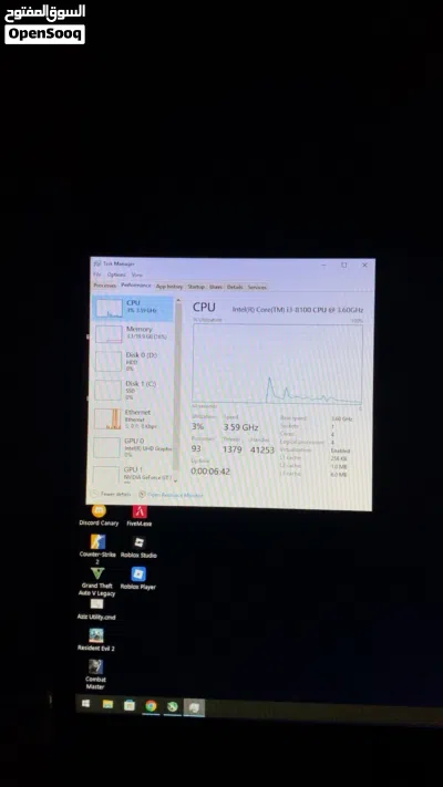 كمبيوتر pc 4