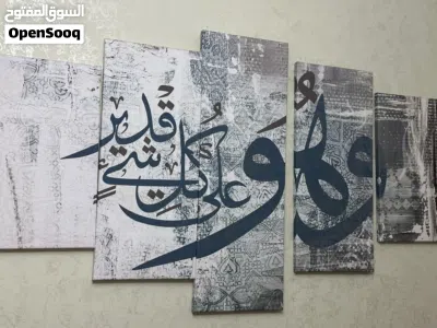 اثاث طاوله كرسي لوحة 2