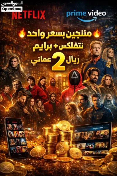اشتراك شاهد VIP 3