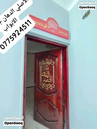 دهين منازل محلات تجارية شقق معالجة الرطوبة والعفن دهان ابواب خشب وحديد واسوار حديد ربنا يوفق الجميع 3