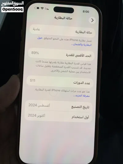 ايفون 16 برو ماكس 512 2
