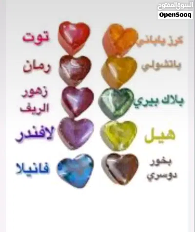 بخور المستكه 2
