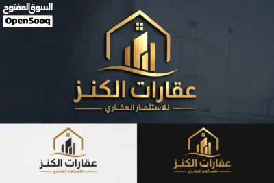قطعه أرض تجارية للبيع 3