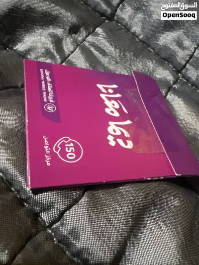 شفره ليبيانا الله يبارك و تبدا بي 092 2