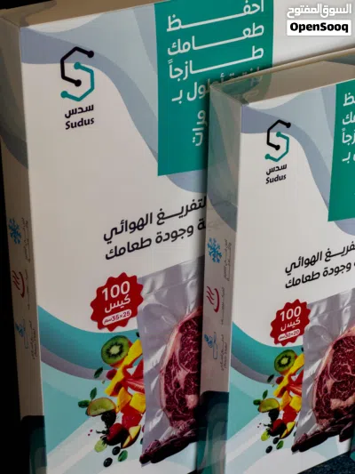 أكياس خاصة لمكائن الشفط الهواء والتغليف 4