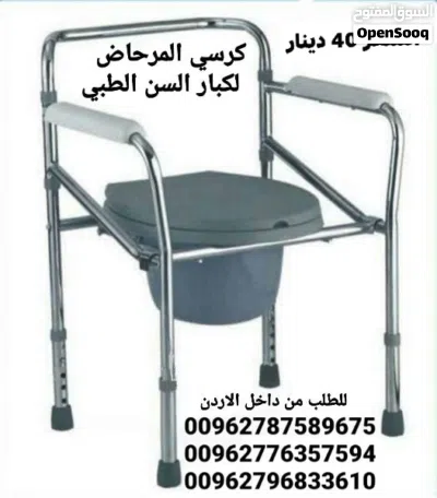 كرسي مرحاض طبي لكبار السن قابل للطي للمسنين والأطفال والنساء الحوامل من الفولاذ 2