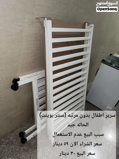 سرير اطفال قابل للتعديل (بيعة سريعه) 2