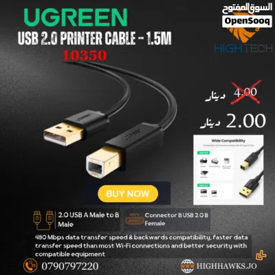 UGREEN USB A TO B PRINTER CABLE 5M-كيبل طابعات 5 متر 2