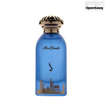عطور دخون الامارتي بسعر ناررررر 4