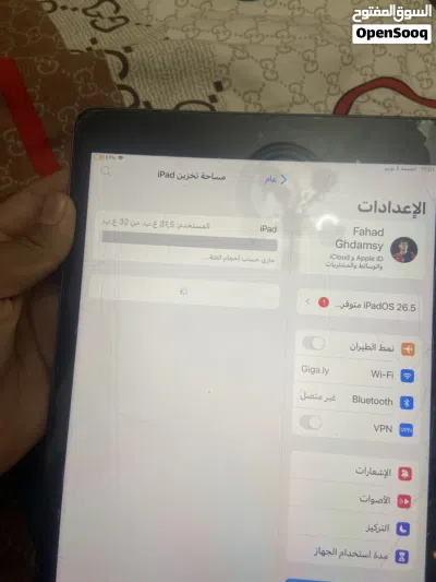 ايباد 8للبيع و للاستبدال اقرا الوصف 2