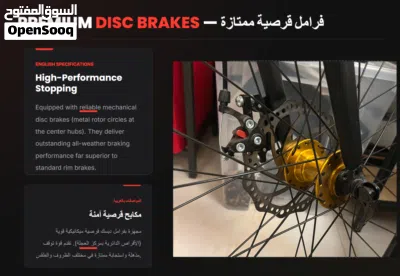 Used SALIM 26 Sports Road Bike - 7-Speed Shimano Tourney Gears, Disc Brakes, Excellent Condition 4