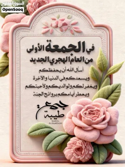 شقه للايجار 3
