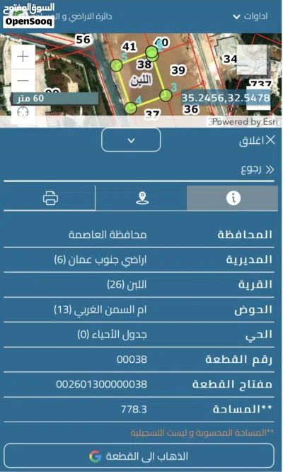 اقرأ نص الاعلان فرصة مميزة 4