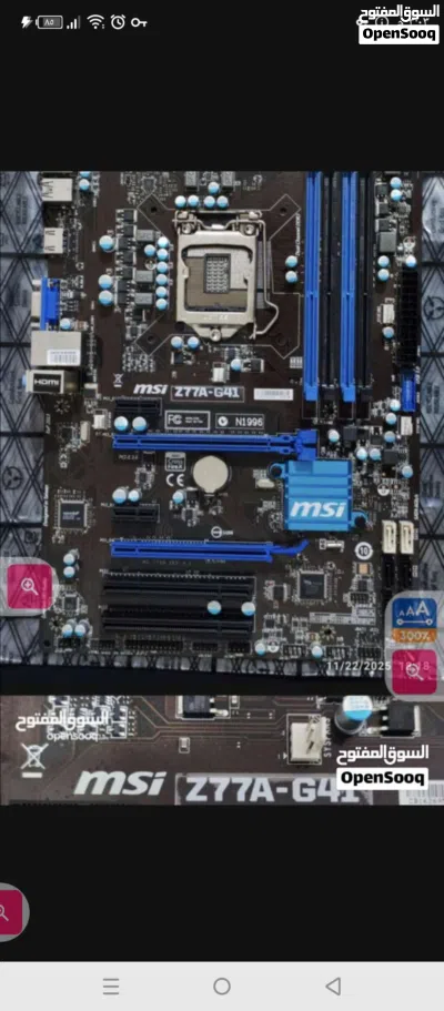 كيس جيمنغ كور اي فايف مذبورد جديدة msi core i 5 كيس gaming core i 5 4