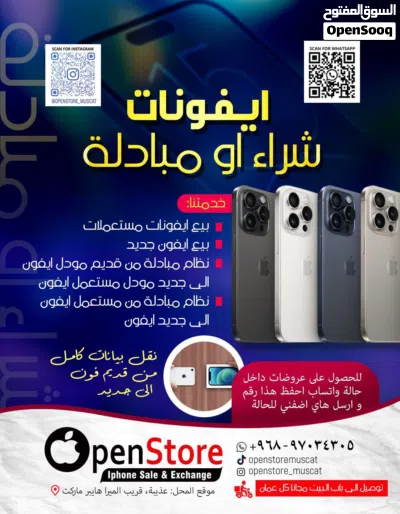 iPhone 15 plus - All Absolute performance available 4