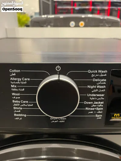 غسالة 10 كيلو فريش أوتوماتيك Fresh FR-1014 B (اللون الأسود الملكي) – جديدة NEW 2
