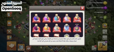 قرية تاون هول 14 قوية جدًا ومناسبة للاعبين الباحثين عن حساب جاهز بمستوى متقدم. كل شي فيها مميز نادر. 2