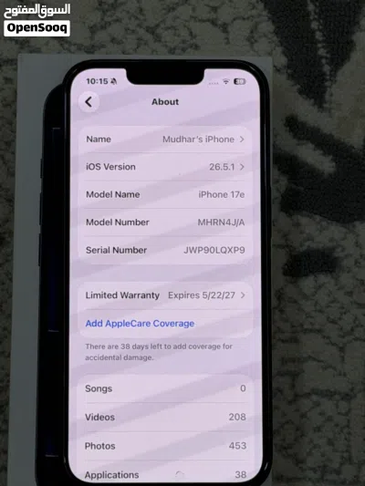 Iphone 17 E 2