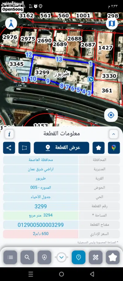 undefined 2