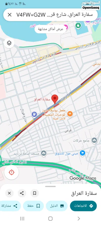 قطعة أرض تجارية 565م على رئيسي طريق قرجي السفارة العراقية الواجهة التي على الرئيسي كبيرة 3