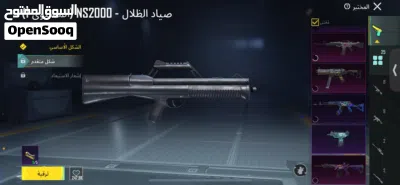 حساب ببجي للبيع 3