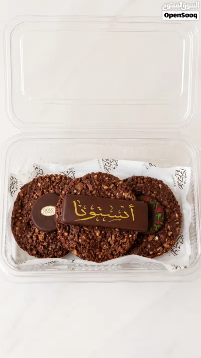 تسليم فوري كرانشي 2