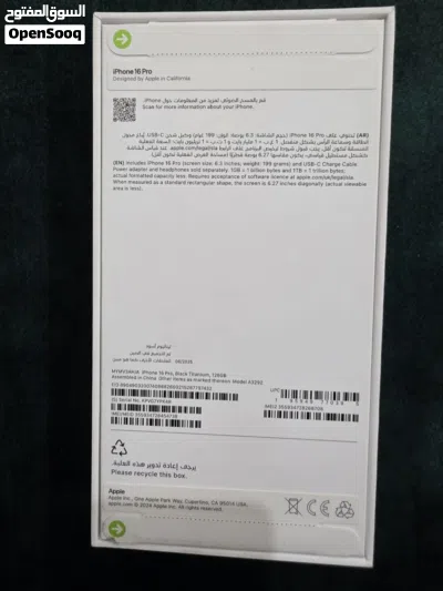 Brand new iphone 16 pro 128 gb 3