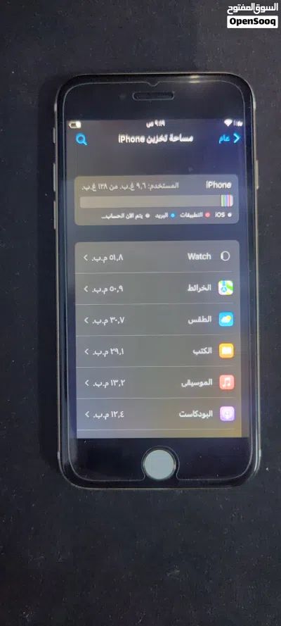 للبيع: iPhone 7 (للاستخدام على الواي فاي 3