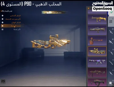 حساب ببجي قوي للبيع 13 كيل مسج + M4 ثلجي ماك 4
