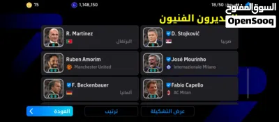 بيع مباشر تواصل واتفاق يكون مباشر مو عن طريق تواصل اجتماعيه 2