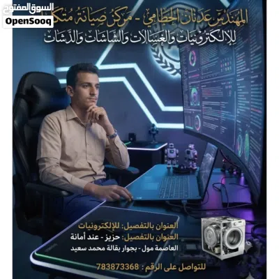 مرحبا كيفك كيف تحب نساعدك معك المهندس عدنان الحطامي للصيانه الاكتروني والغسالات الشاشات والدشات وال 2