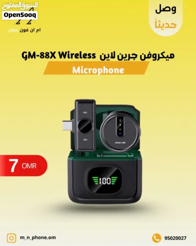 ميكروفون لاسلكي من Greenline طراز GM-88X 2