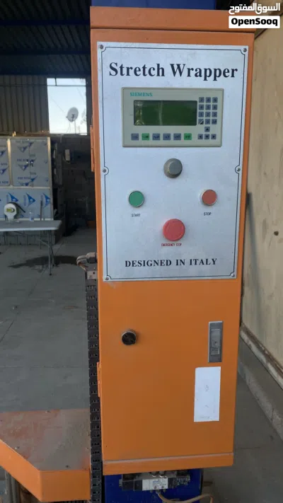 ماكينه تغليف الية 2