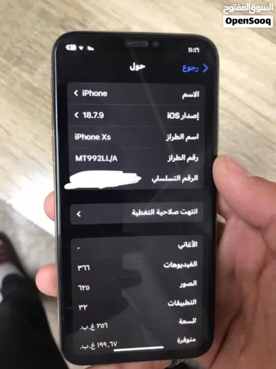 ايفون XS لؤلؤي مستعمل بحالة ممتازة بسعة 256 جيجابايت من أبل 4