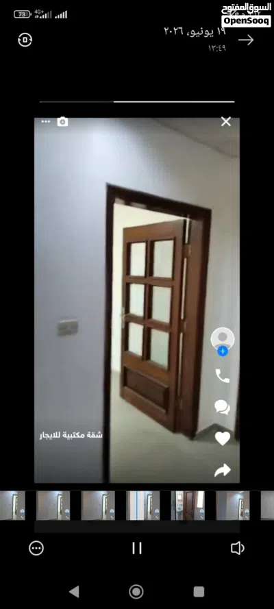 الوسيط لدينا شقه مكتبيه خدميه الايجار مكان قرجي كوبري العمال ع طريق الرئيسي اقرا تحت 2