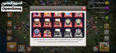 قرية تاون هول 14 قوية جدًا ومناسبة للاعبين الباحثين عن حساب جاهز بمستوى متقدم. كل شي فيها مميز نادر. 3