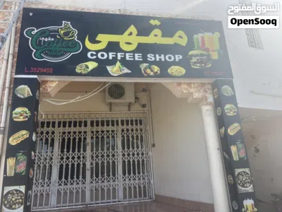 اغراض مقهى وطاولات سان ستيل 3