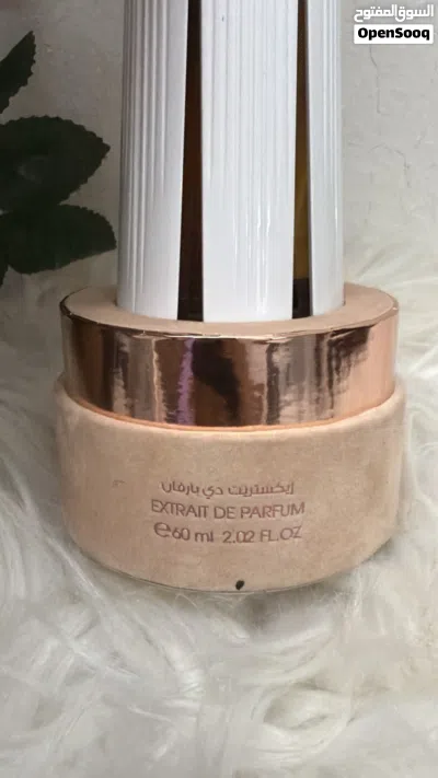 عطر مرج الاصلي من احمد المغربي 2