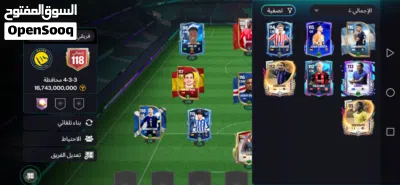 حساب فيفا للبيع 2
