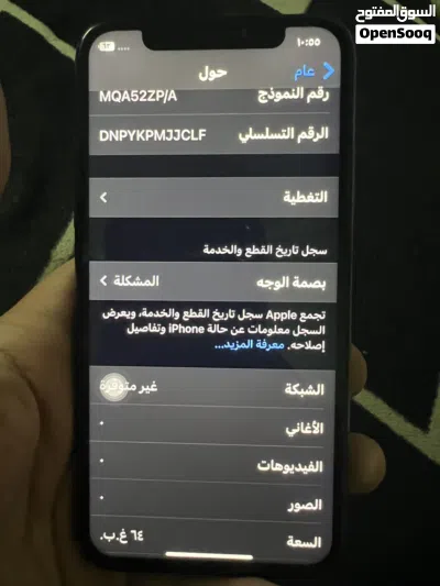 ايفون اكس عادي 2