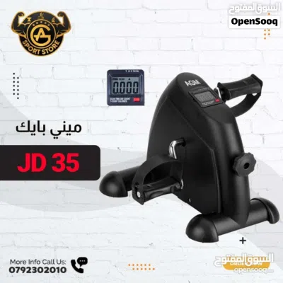 جهاز ميني ستبر للارجل والايدي للمنازل والمكاتب بأفضل الأسعار بالمملكه من عون وغزل للاجهزه الرياضيه 2