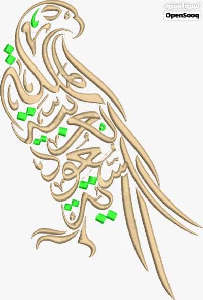 تصاميم تطريز برنامج تطريز 4