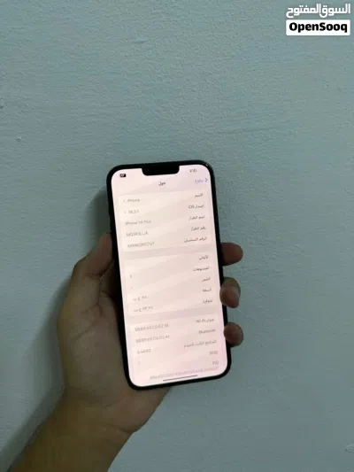 ايفون 14 بلس سعر 2